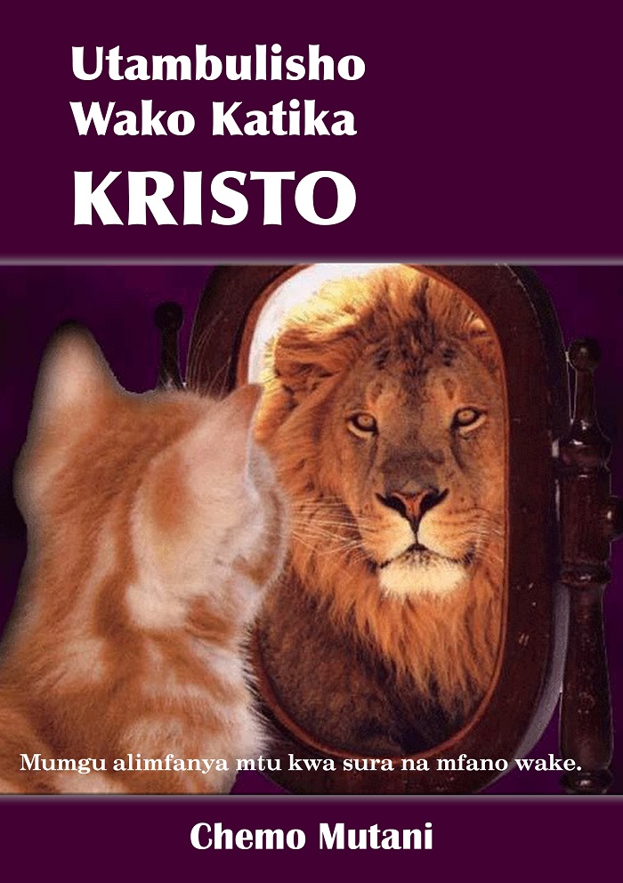 book cover utambulisho wako katika kristo
